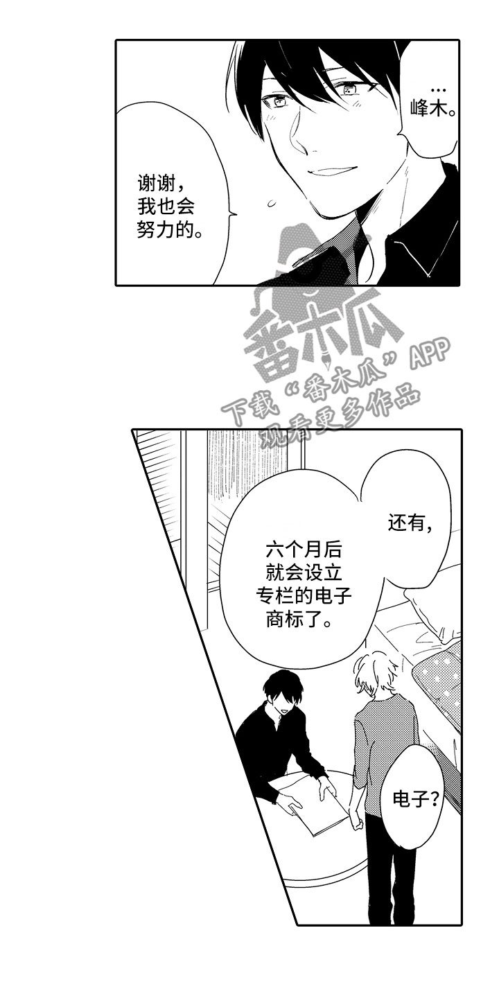 第20章：失落
