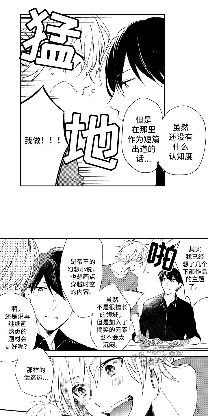 第20章：失落