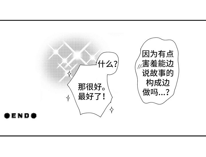 第20章：失落