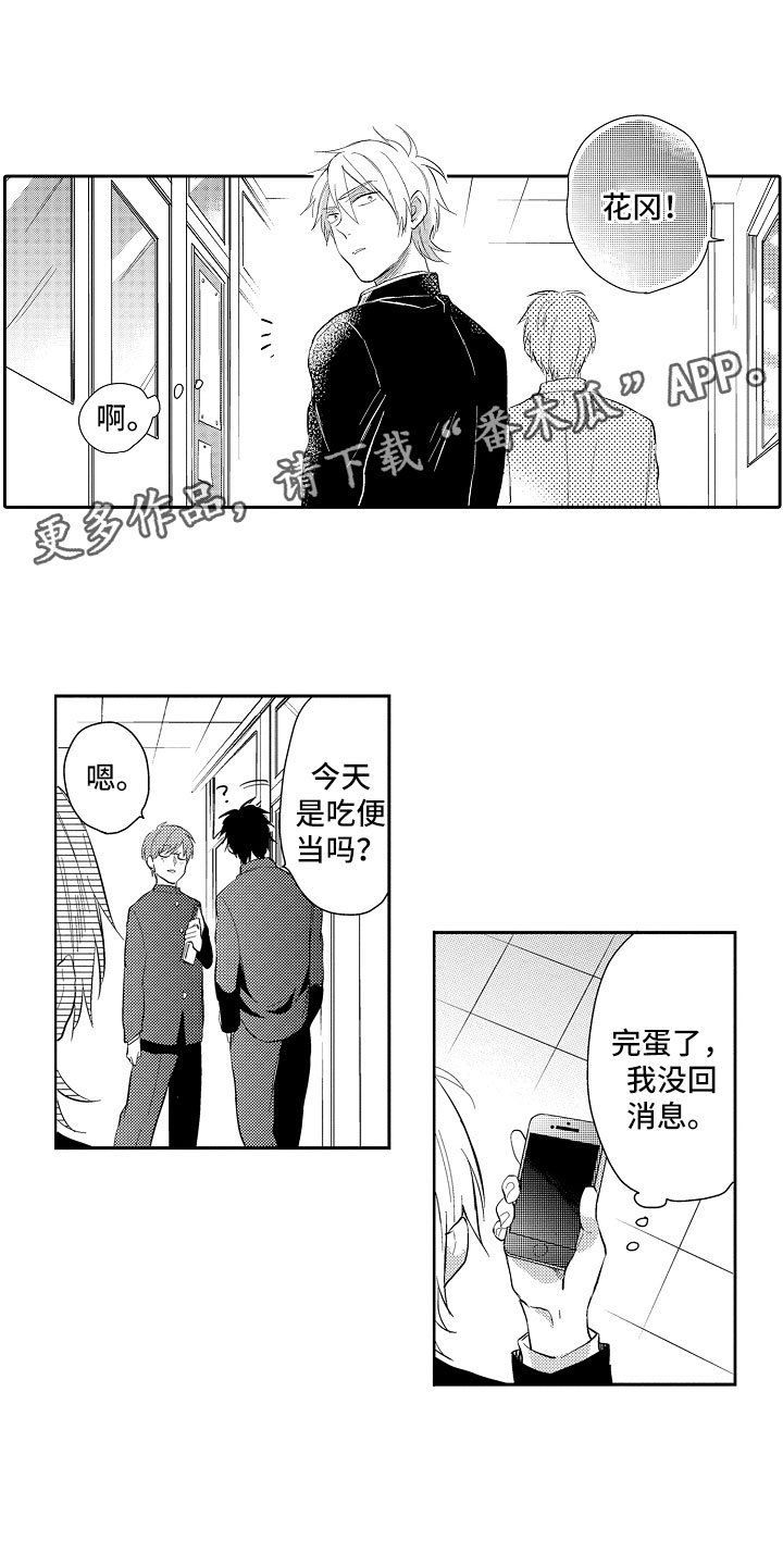 第8章：等待