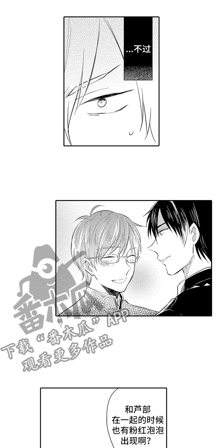 第8章：等待