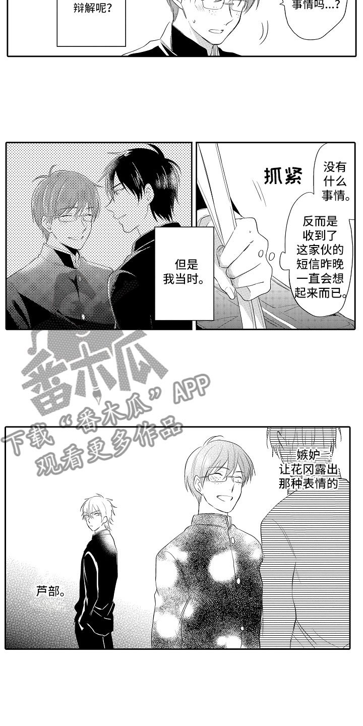 第8章：等待
