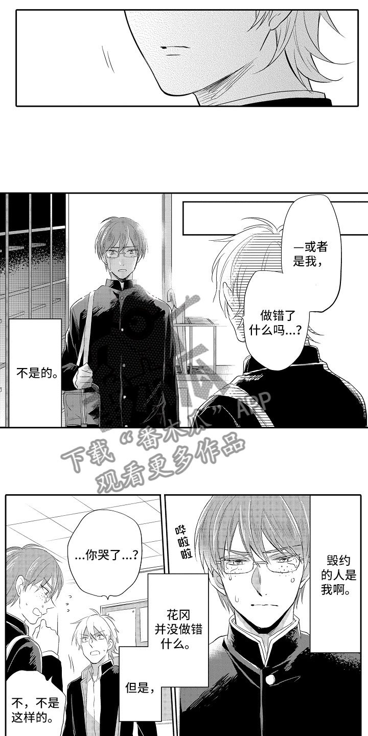 第8章：等待