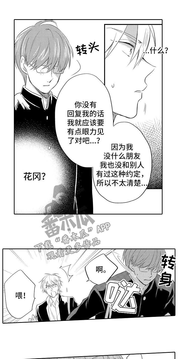 第9章：解释