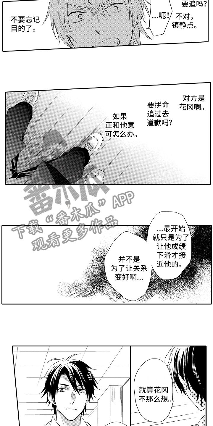 第9章：解释