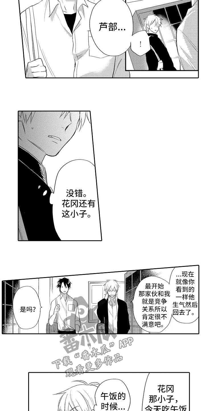 第9章：解释