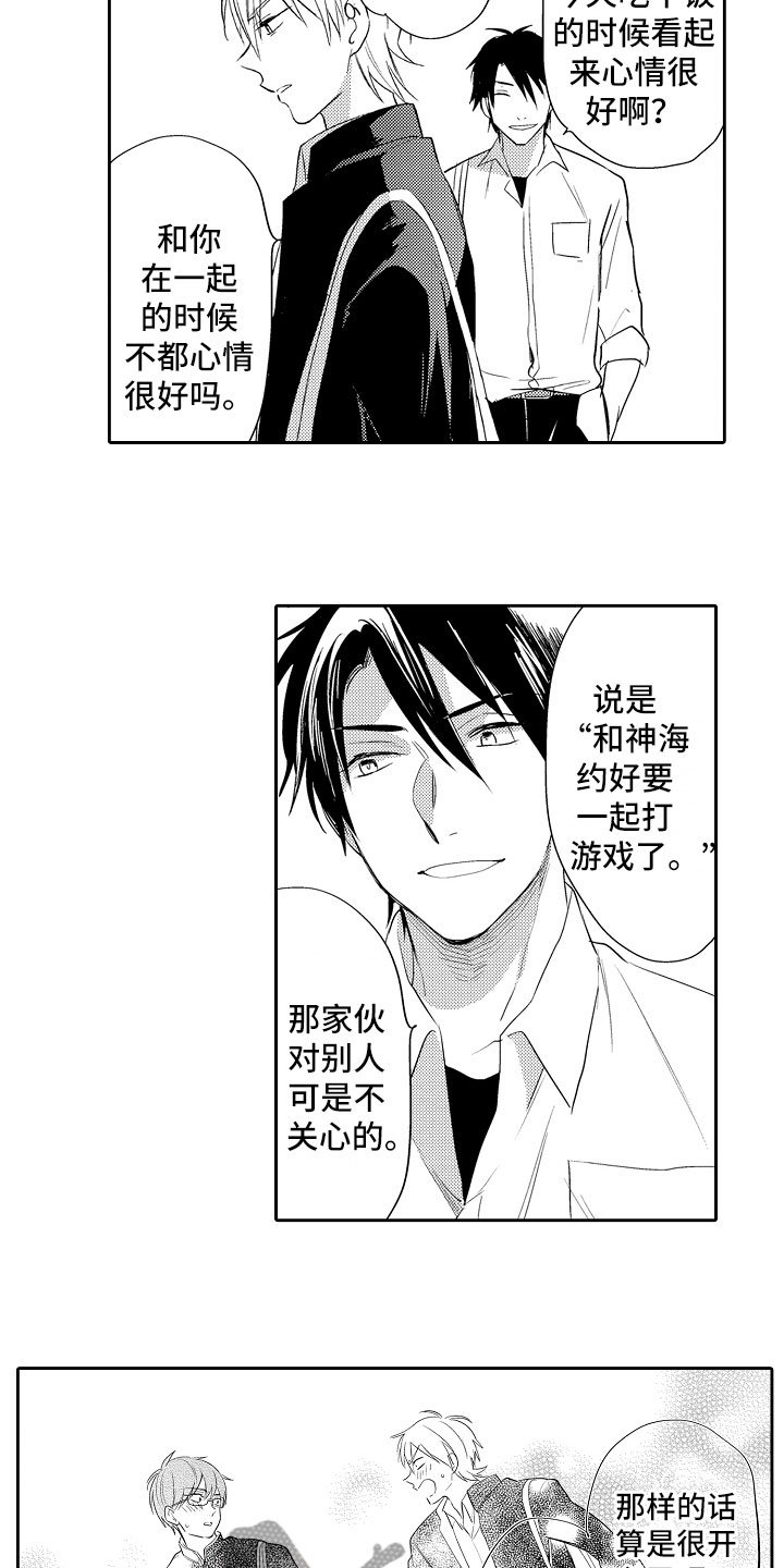 第9章：解释