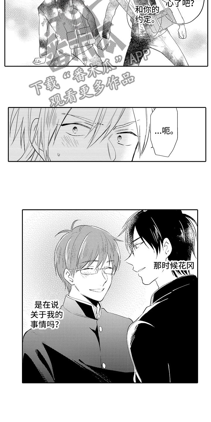 第9章：解释