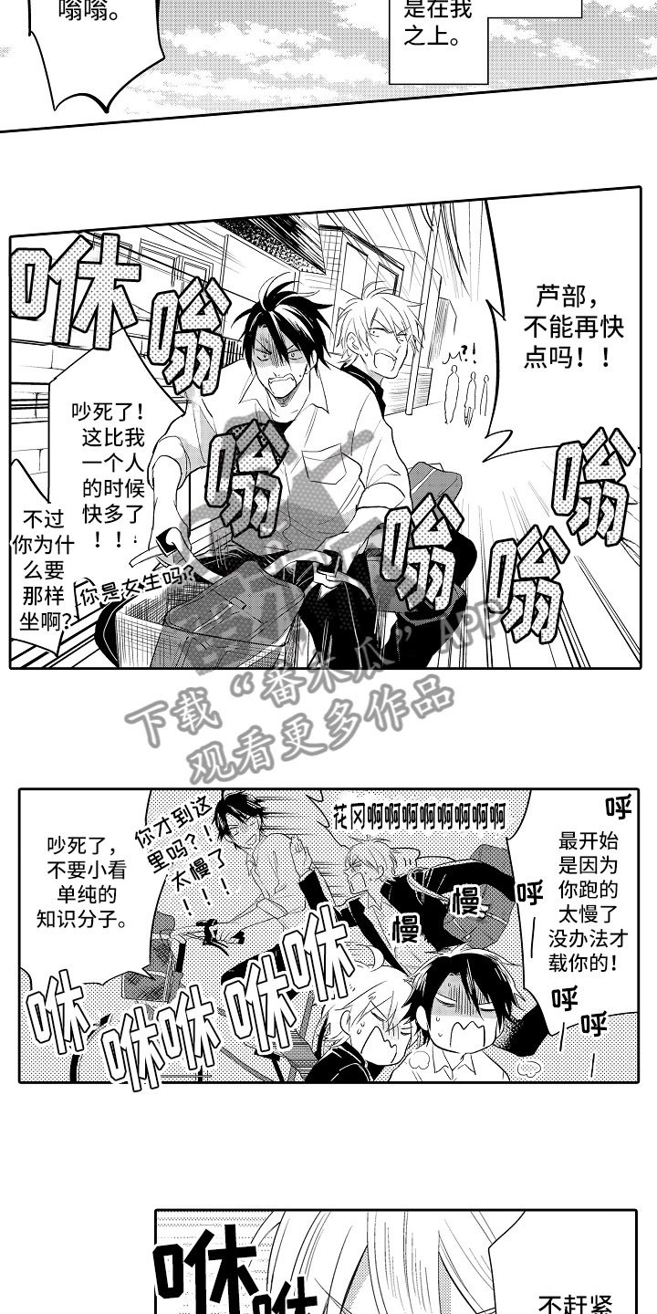 第9章：解释