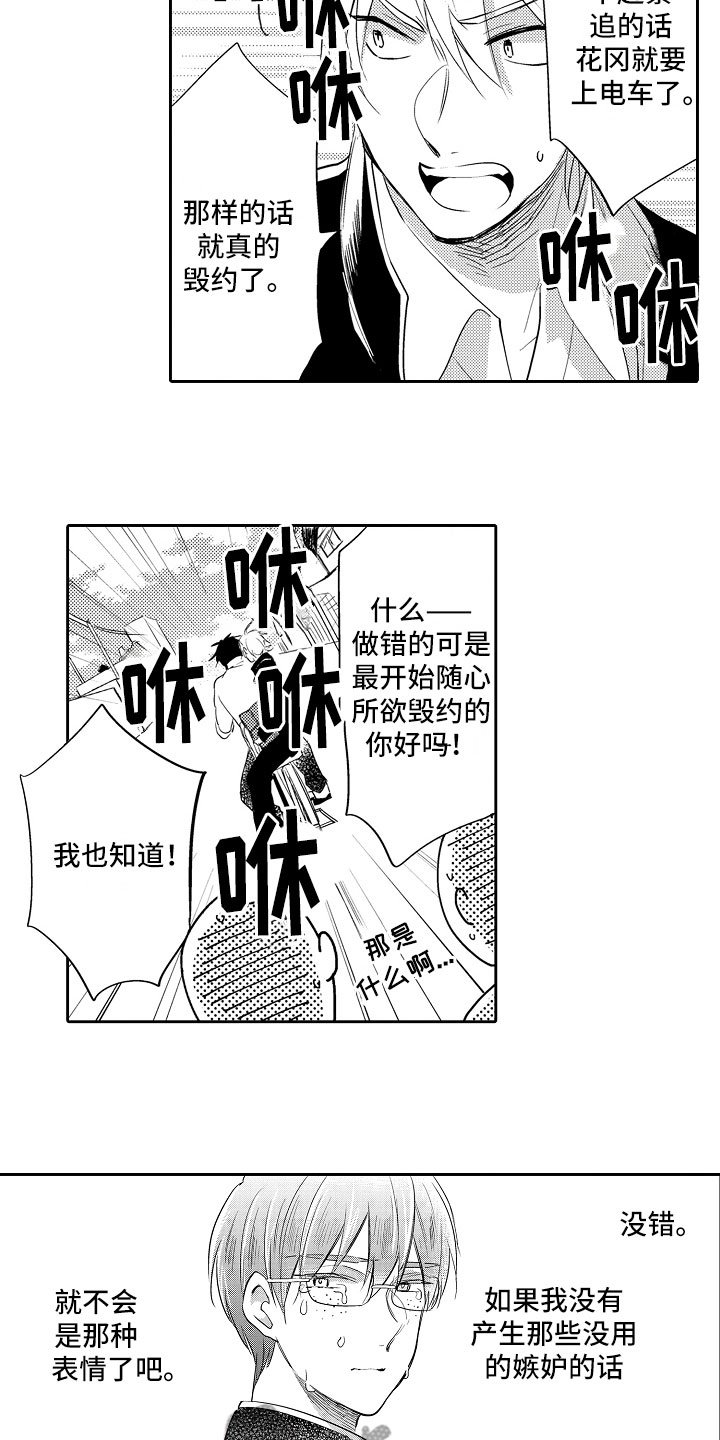 第9章：解释