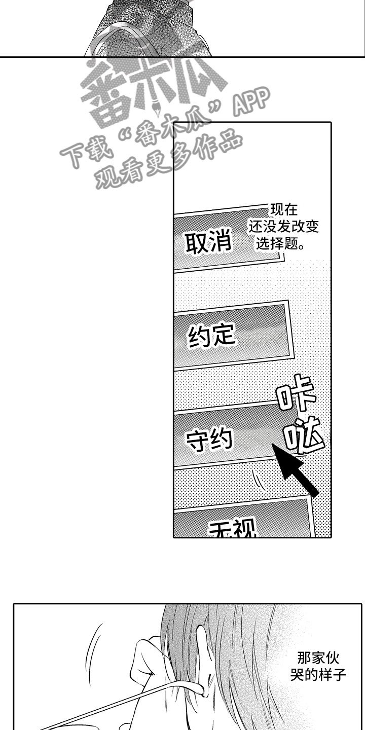 第9章：解释
