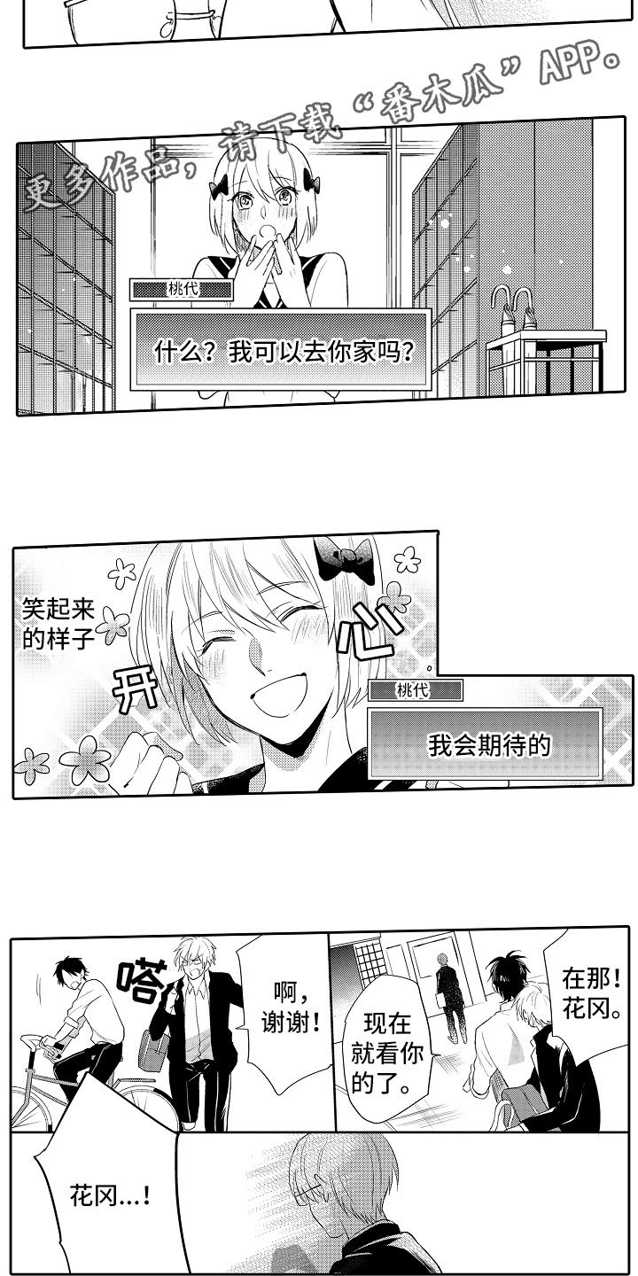 第9章：解释