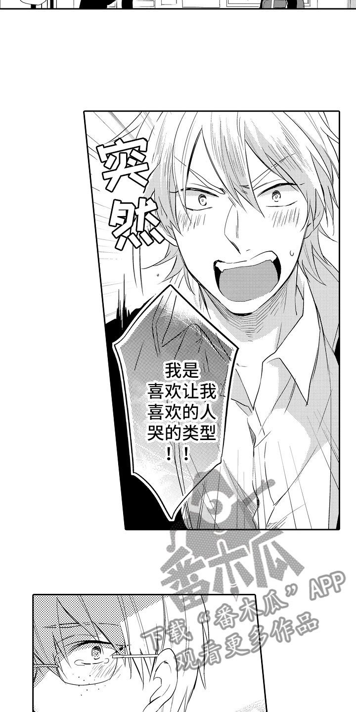 第9章：解释