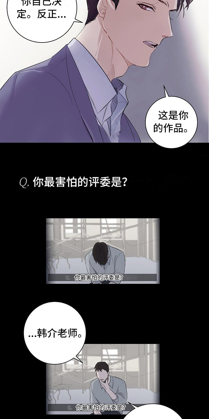 第1章：厨艺真人秀