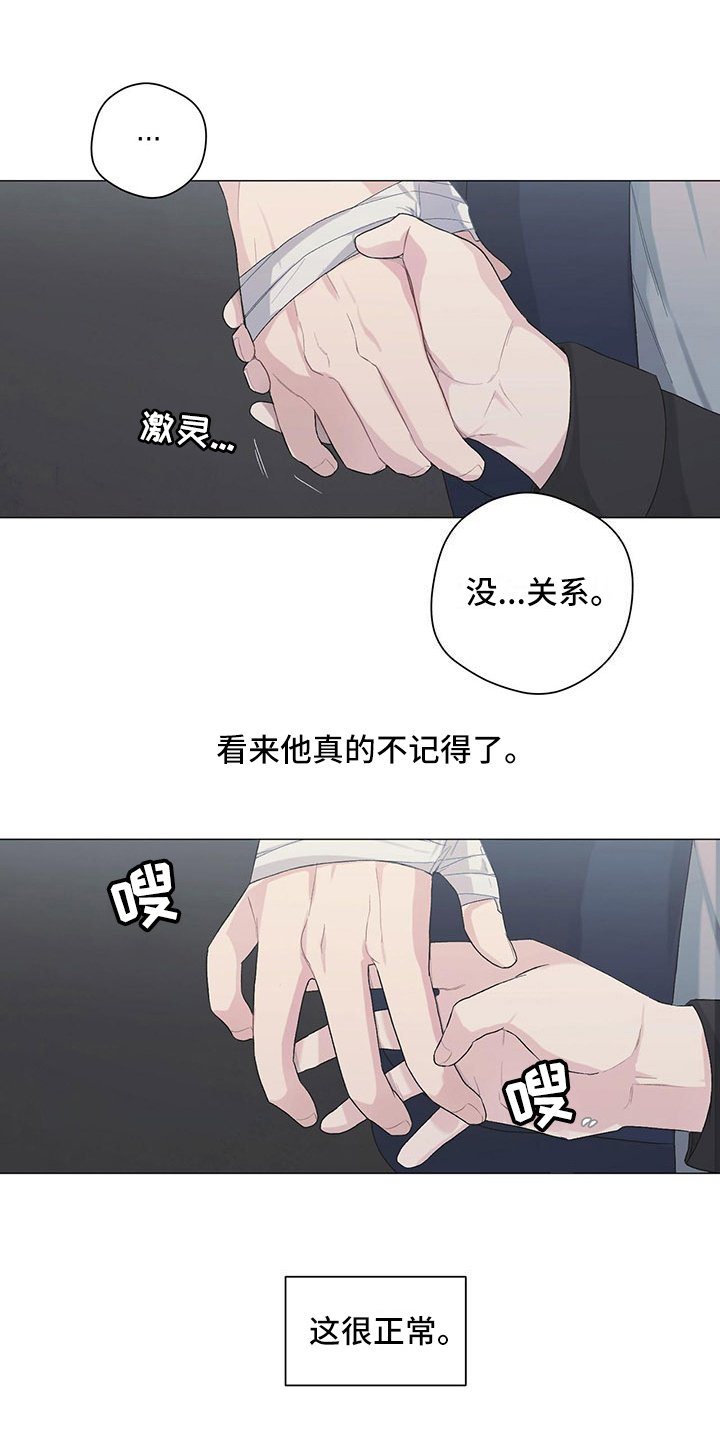 第10章：迟钝