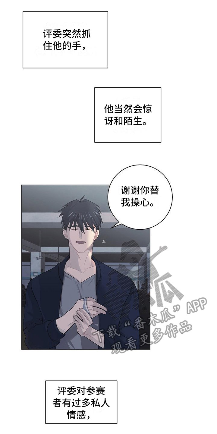 第10章：迟钝