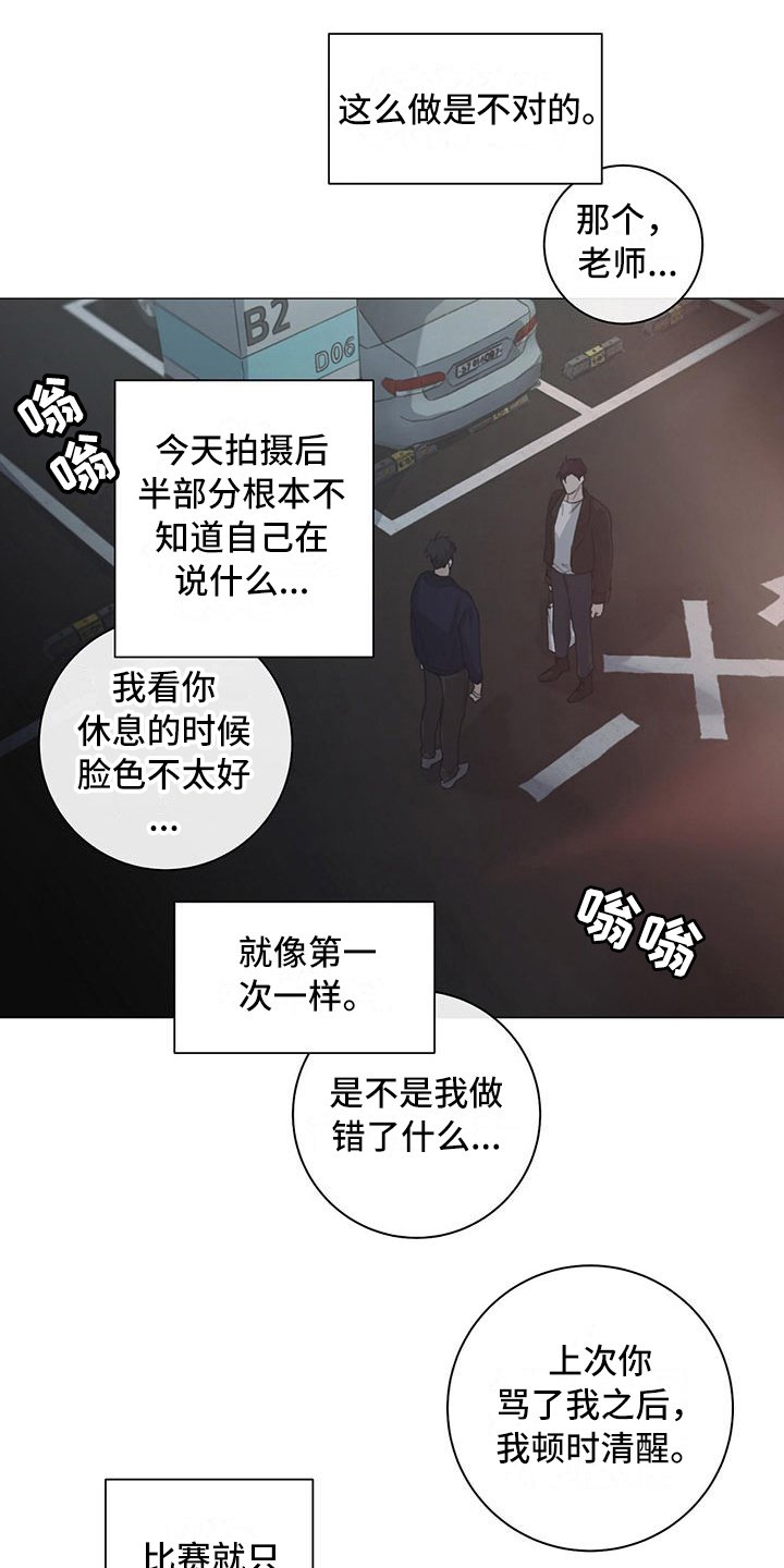 第10章：迟钝