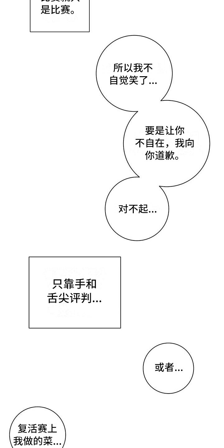 第10章：迟钝