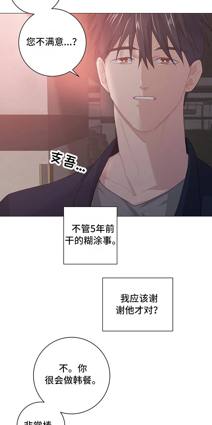 第10章：迟钝