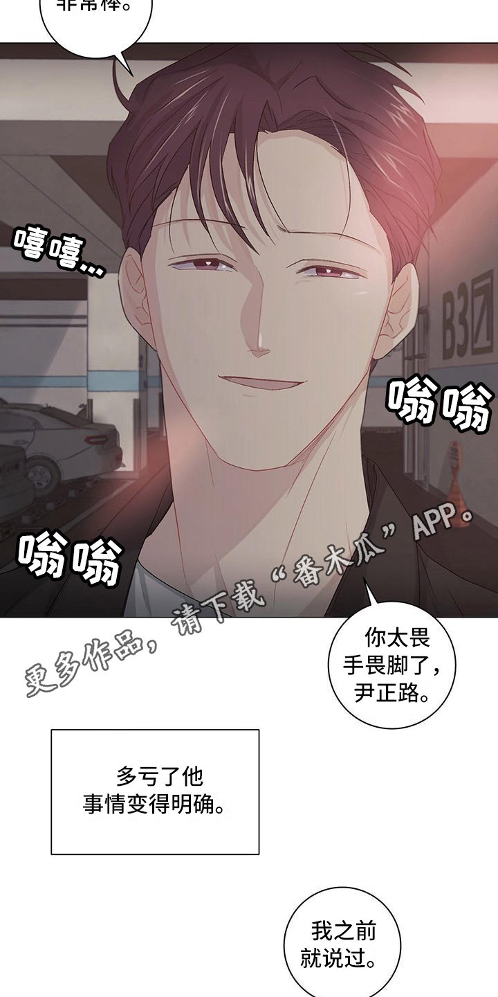 第10章：迟钝