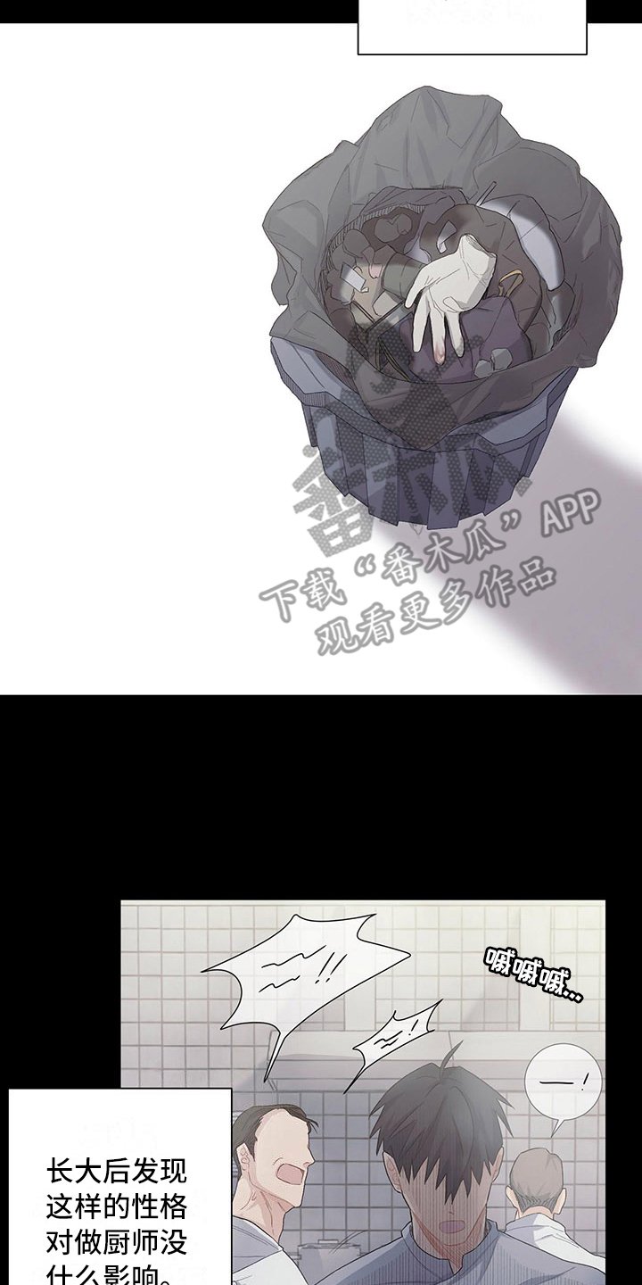第10章：迟钝