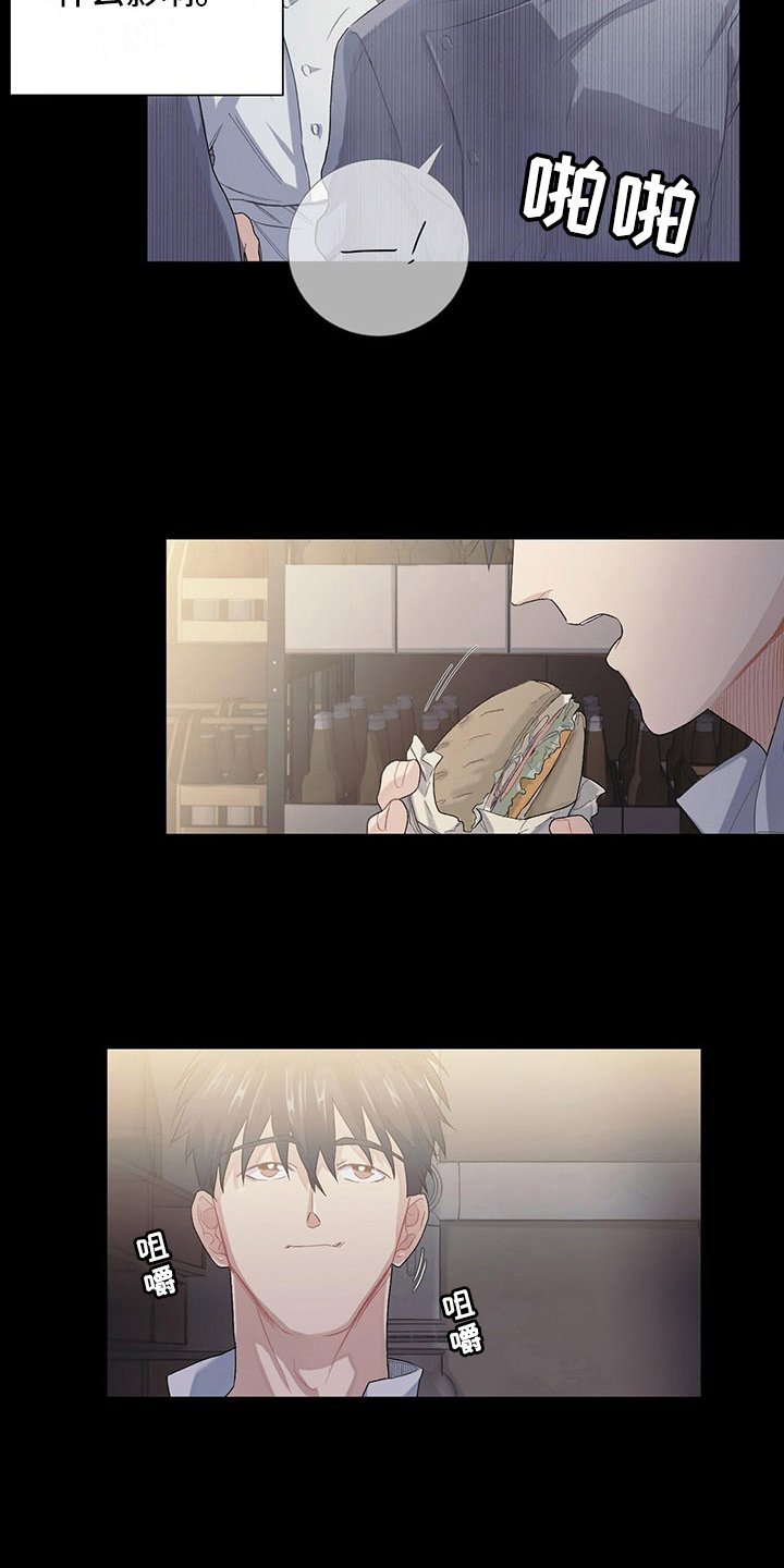 第10章：迟钝