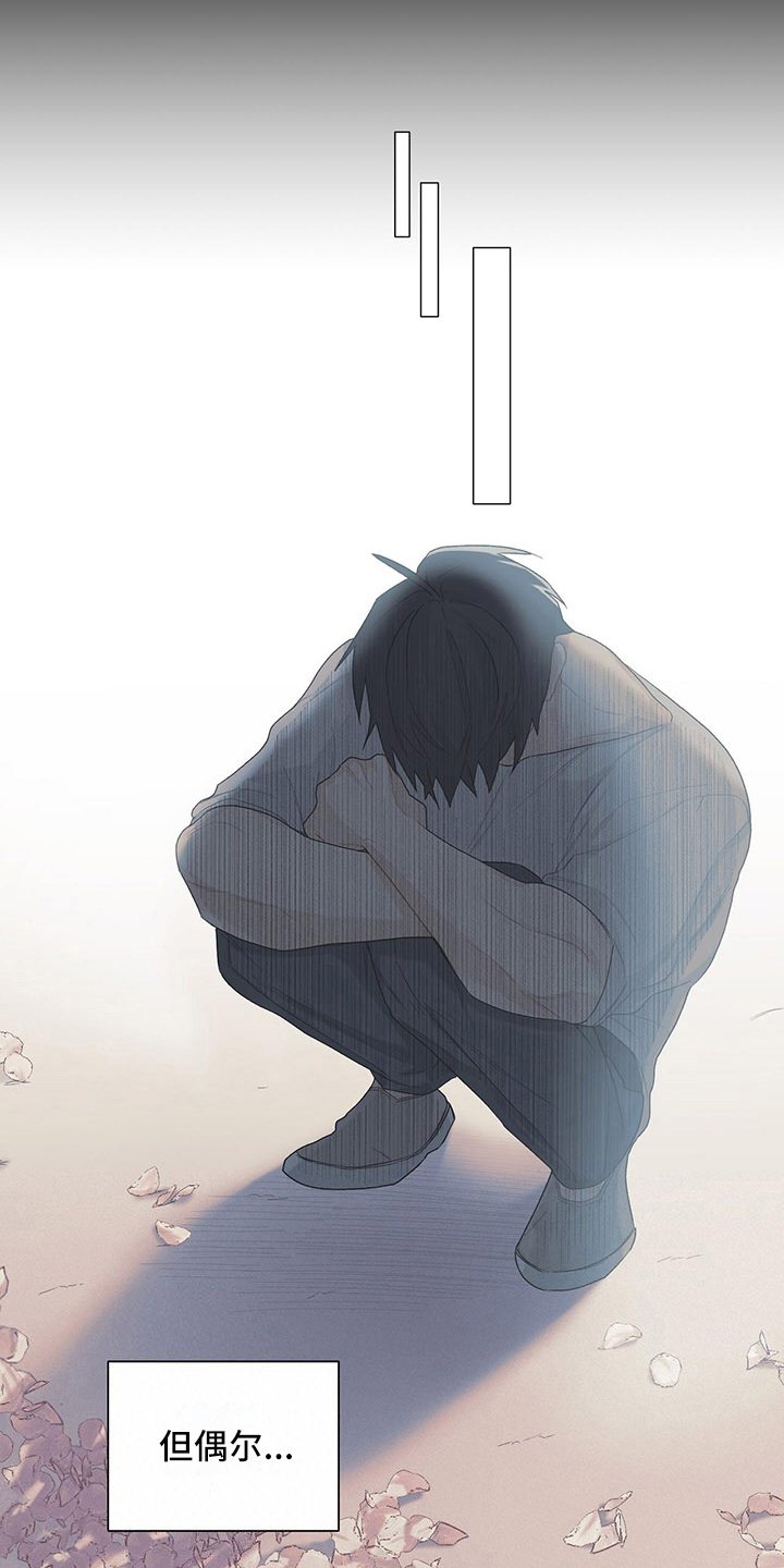 第10章：迟钝
