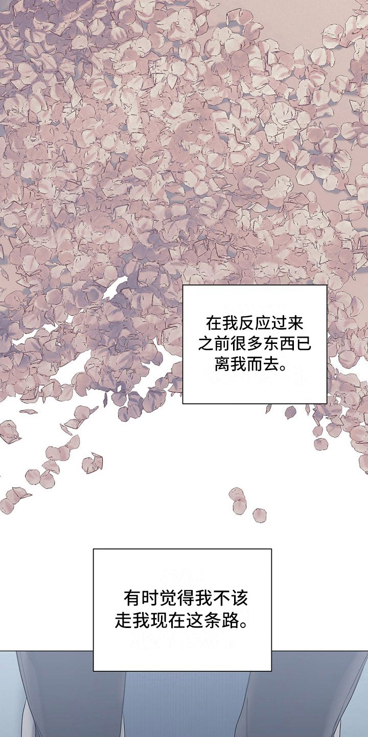 第10章：迟钝
