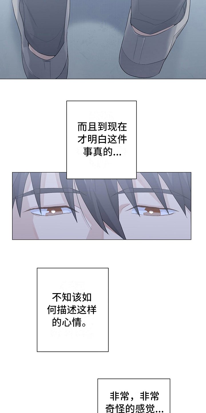 第10章：迟钝