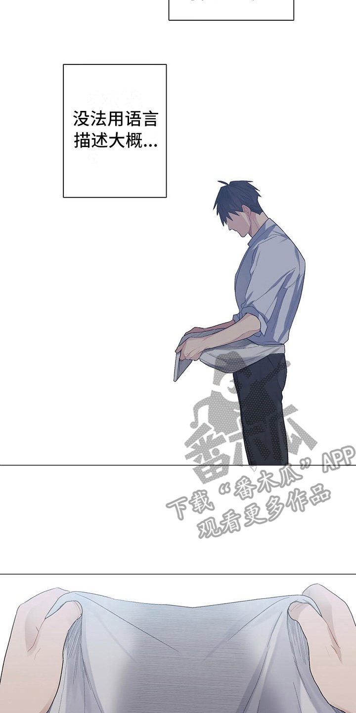 第10章：迟钝