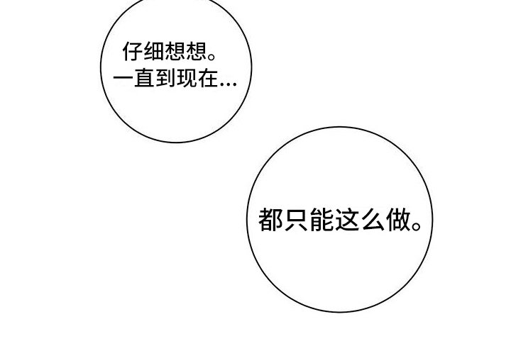 第10章：迟钝