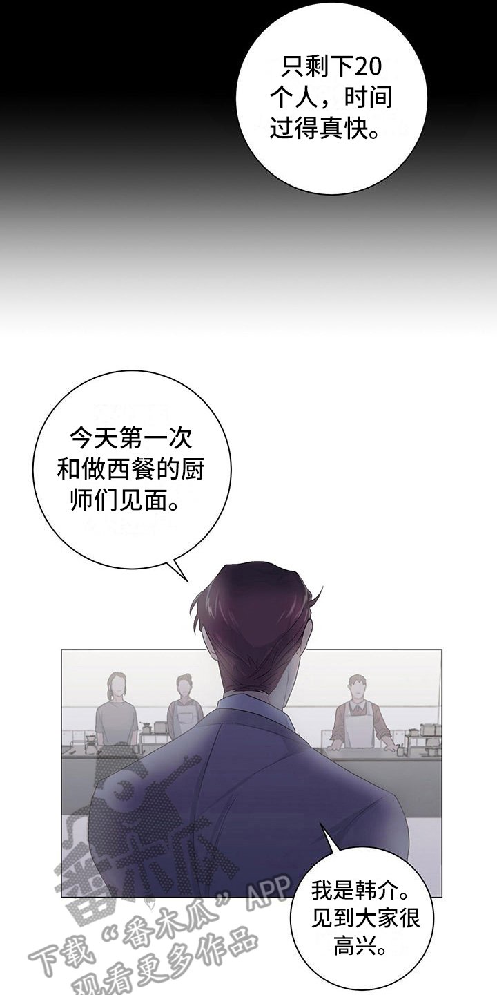 第11章：新任务