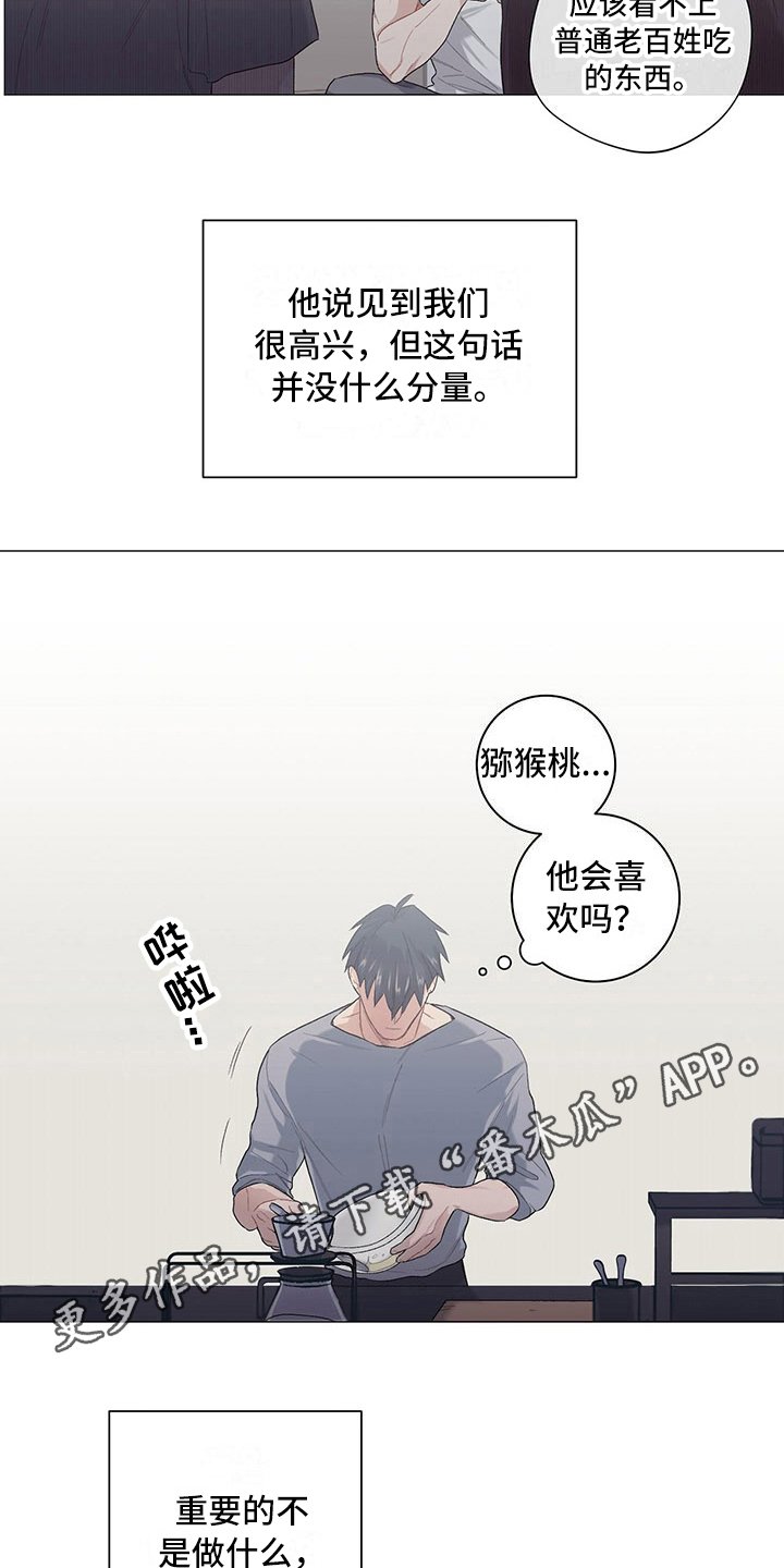 第11章：新任务