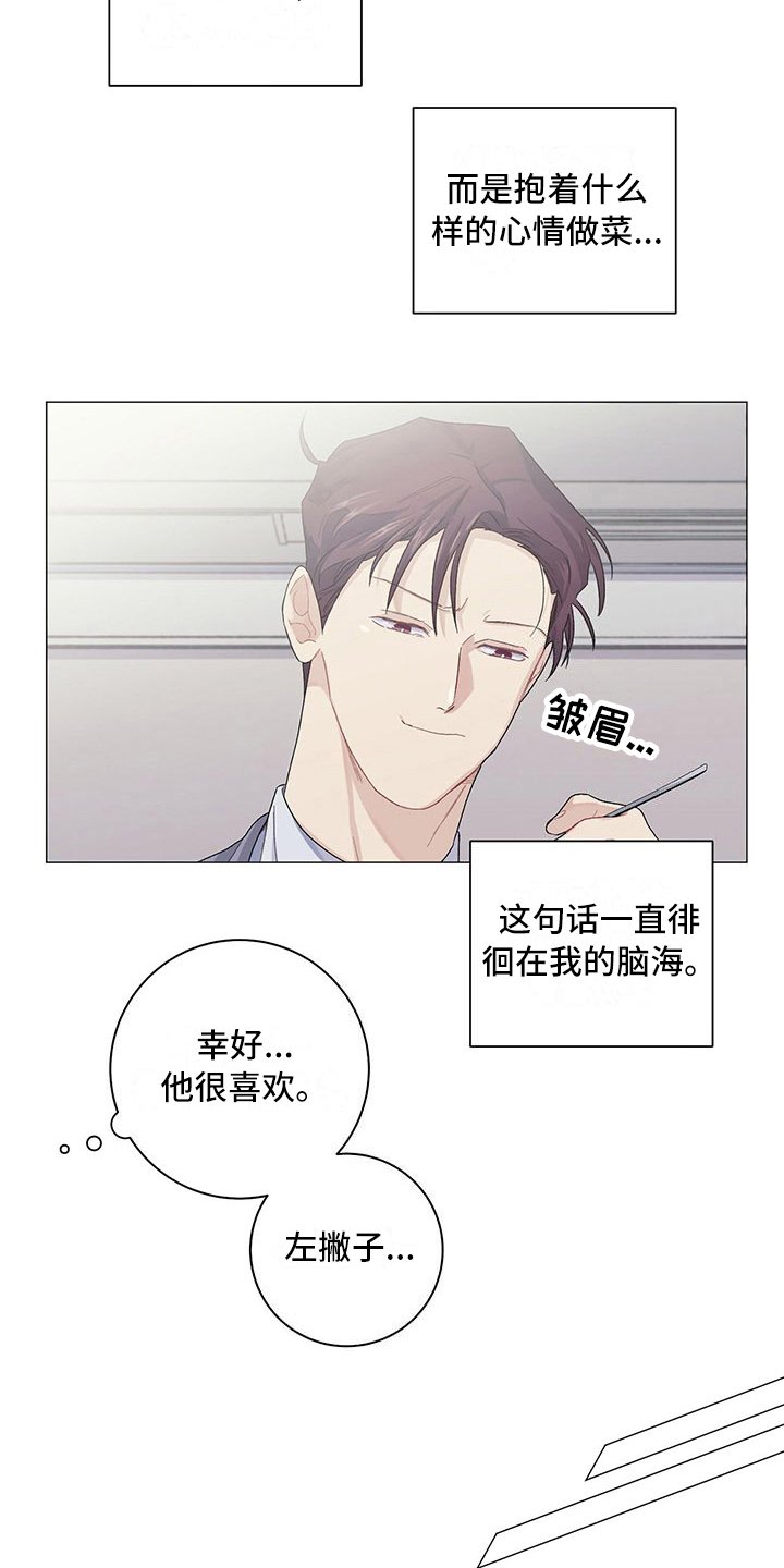 第11章：新任务