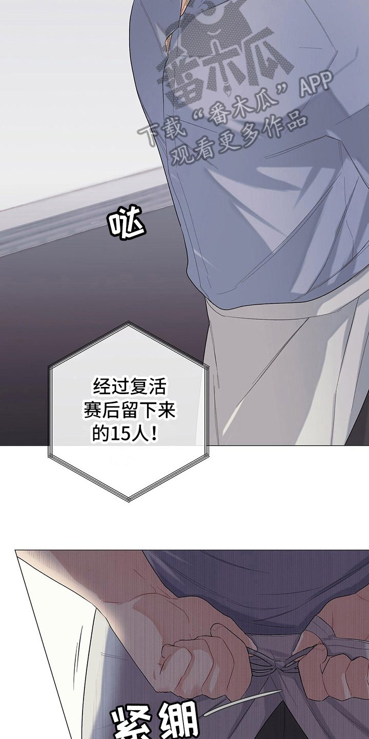 第11章：新任务