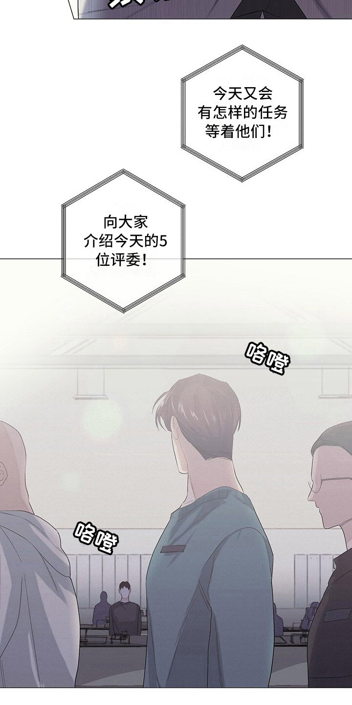 第11章：新任务