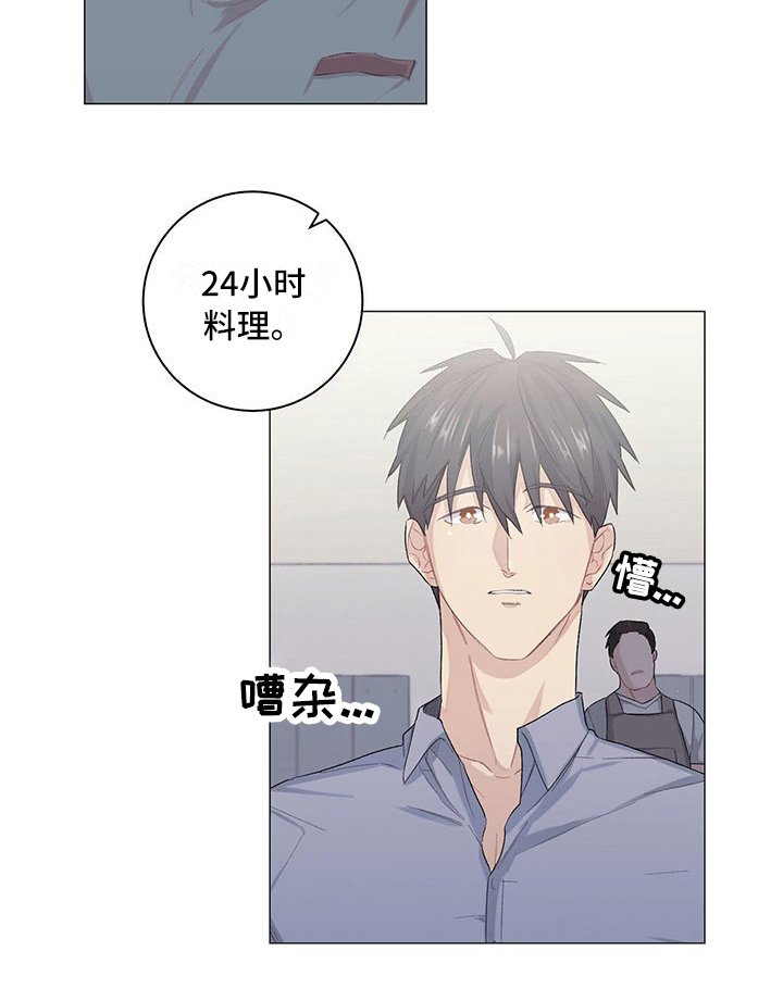第11章：新任务