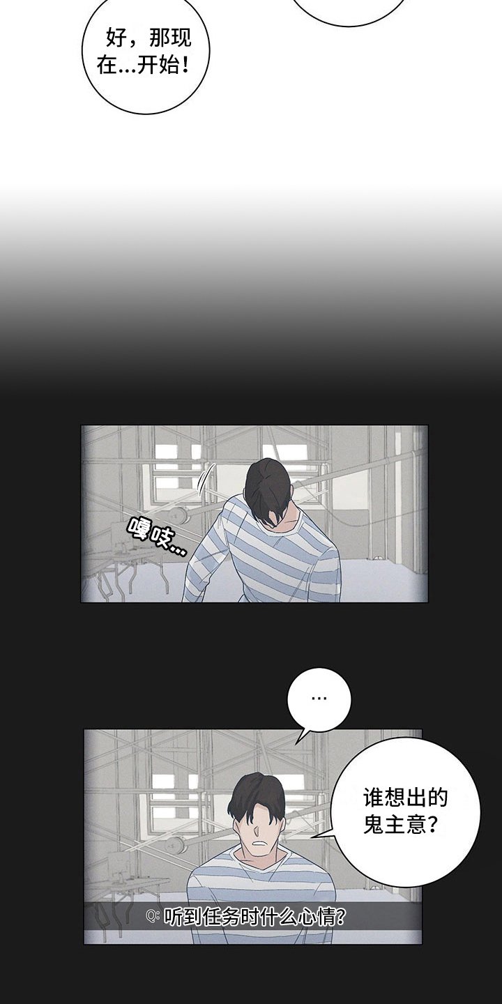 第12章：耐力赛