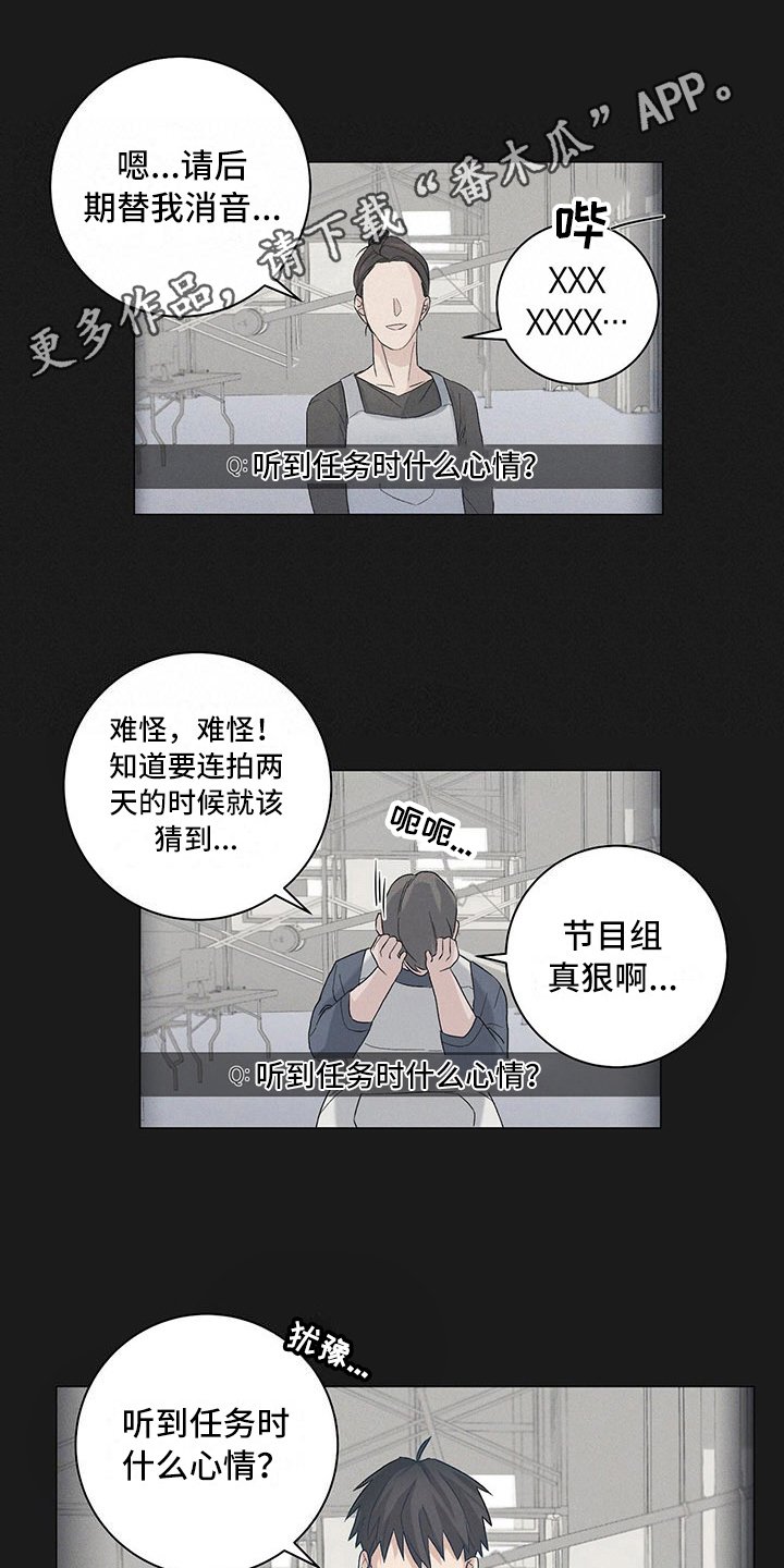 第12章：耐力赛