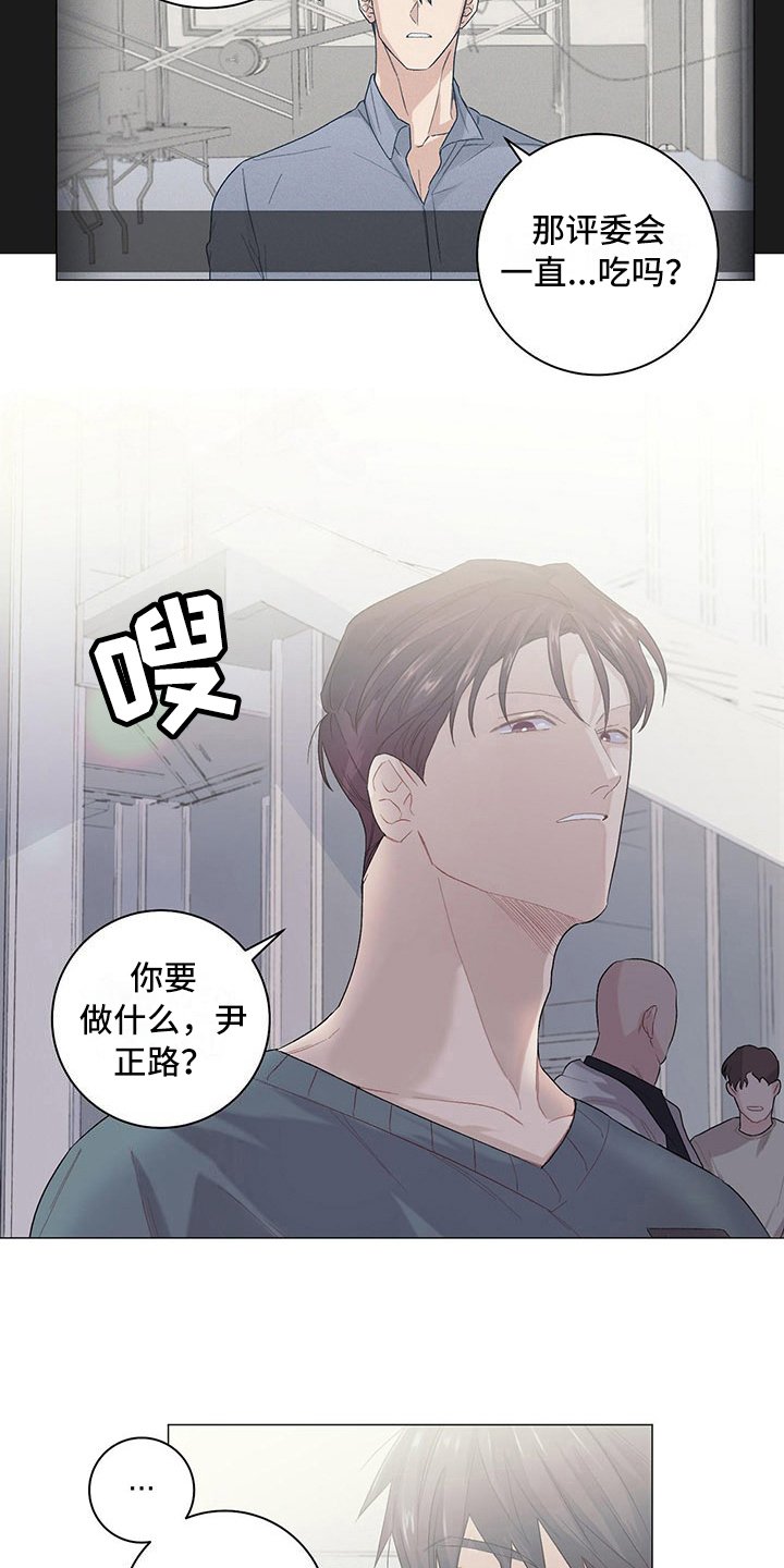 第12章：耐力赛