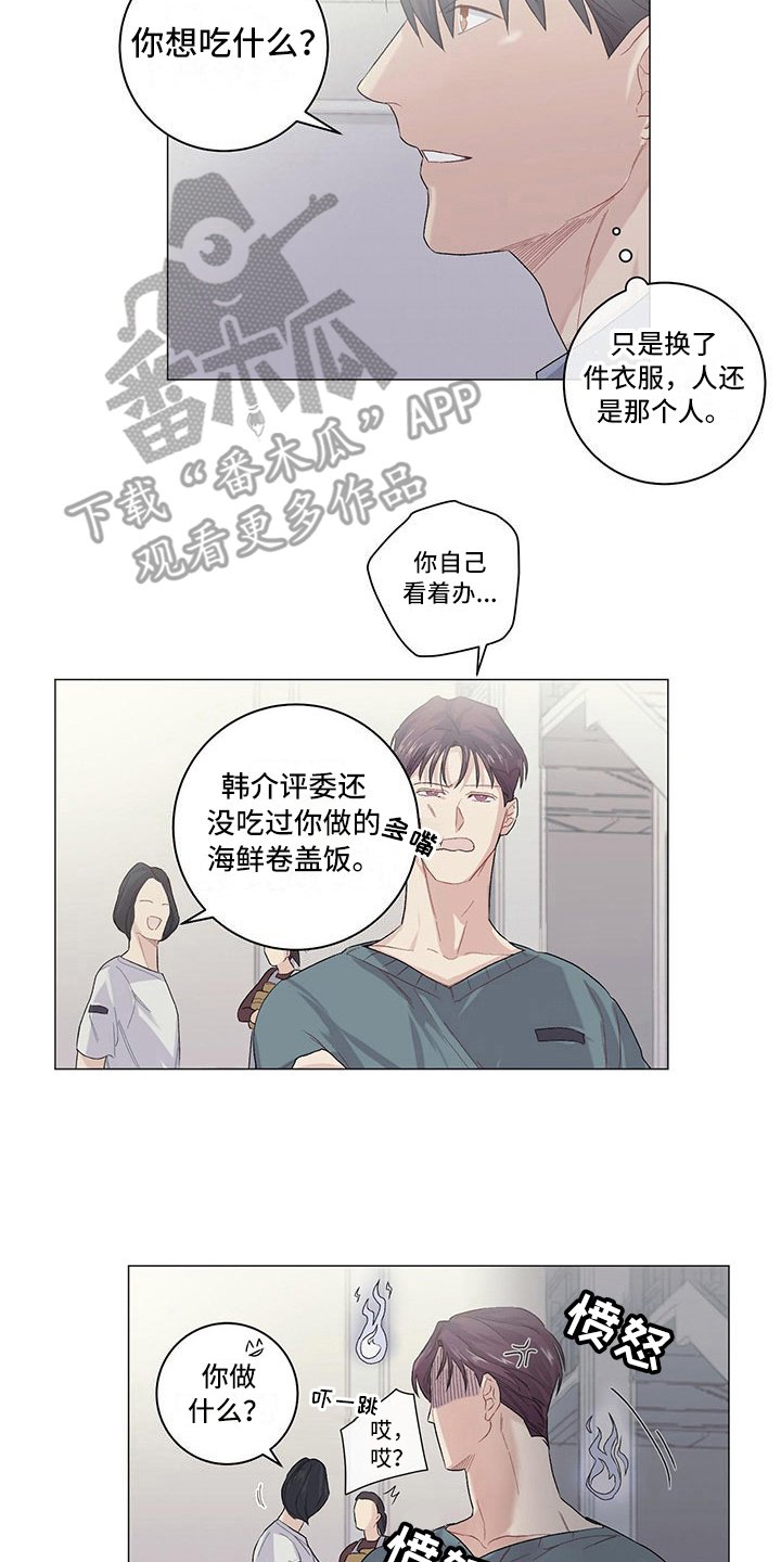 第12章：耐力赛