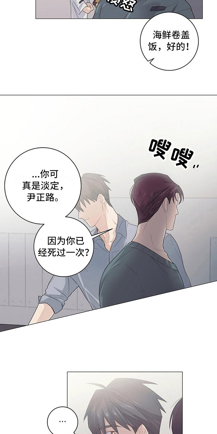第12章：耐力赛