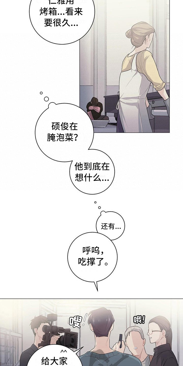 第12章：耐力赛