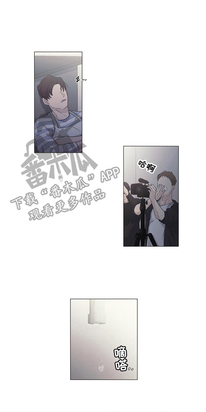 第13章：分歧