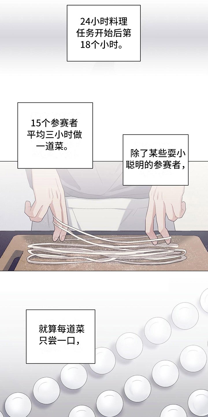 第13章：分歧