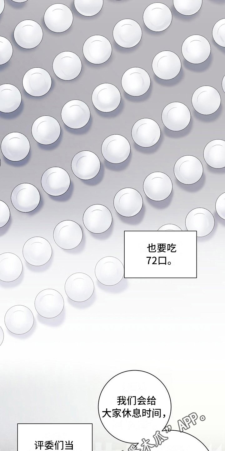 第13章：分歧