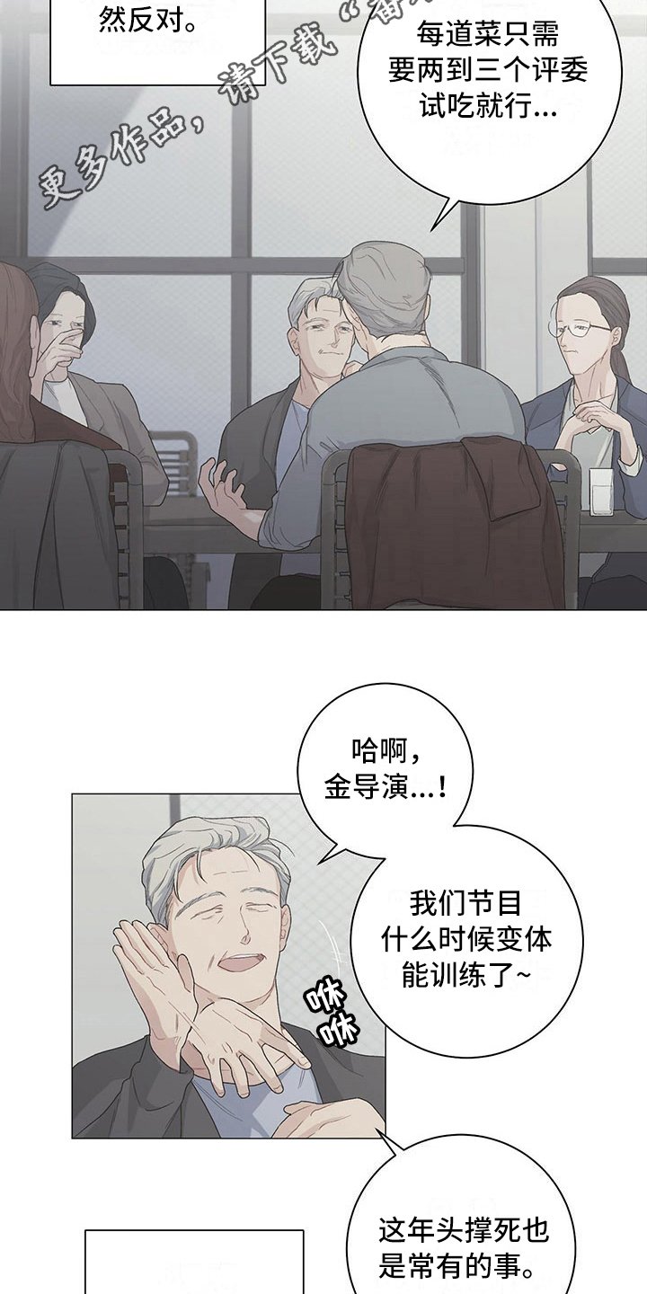 第13章：分歧