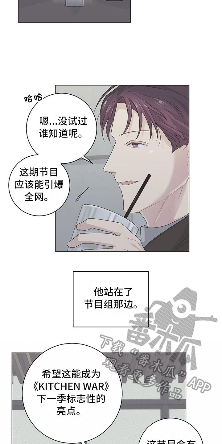 第13章：分歧