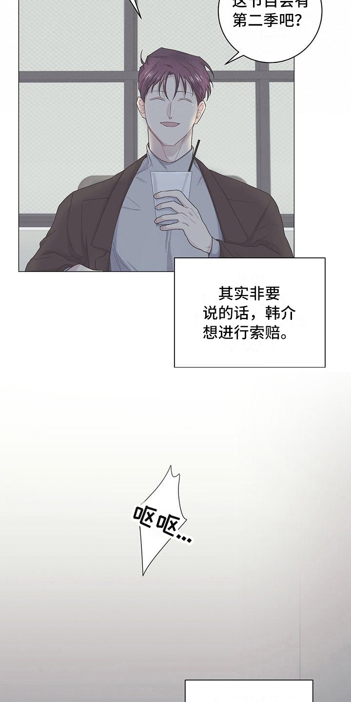 第13章：分歧