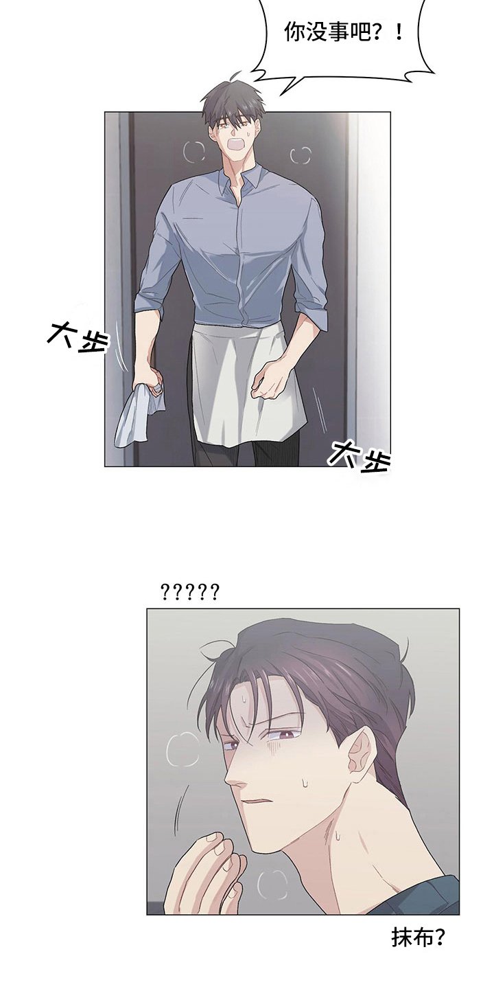第13章：分歧